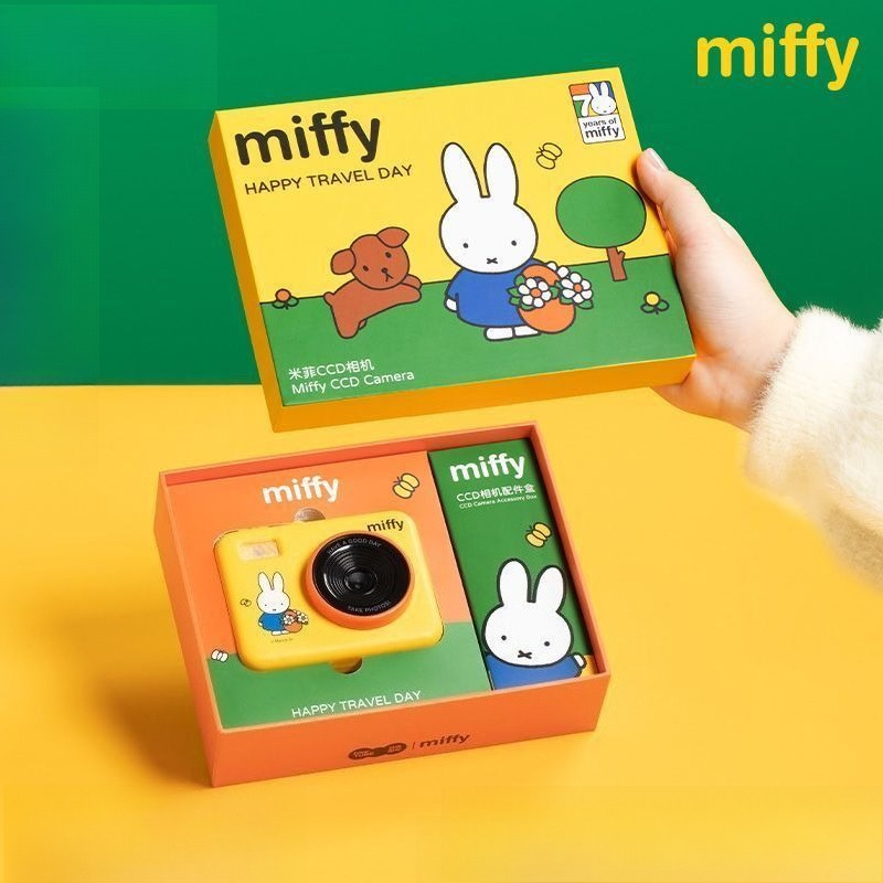 Anime Miffy CCD Rebuild Camera - Women Accessories Gift Box recension och pris