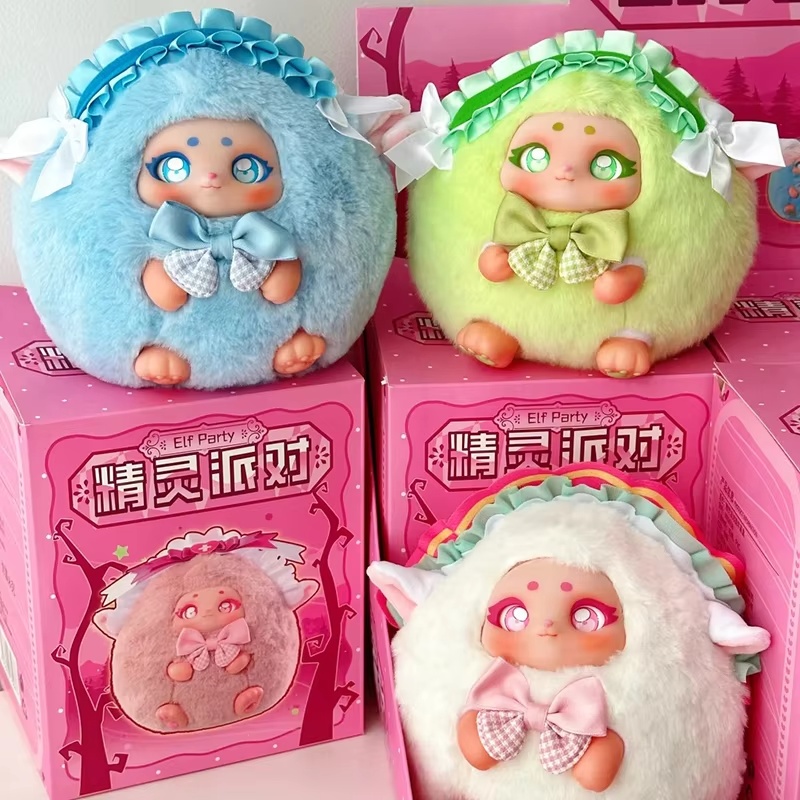 Xing bang Garden Elf Party Bli - Women Accessories Gift Box recension och pris