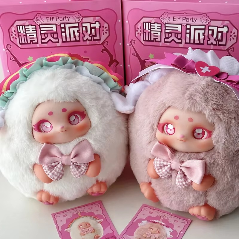 Xing bang Garden Elf Party Bli - Women Accessories Gift Box recension och pris